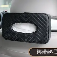 Автомобильный тканевый ящик для спинки сиденья из искусственной кожи коробка салфеток держатель авто аксессуары для интерьера
