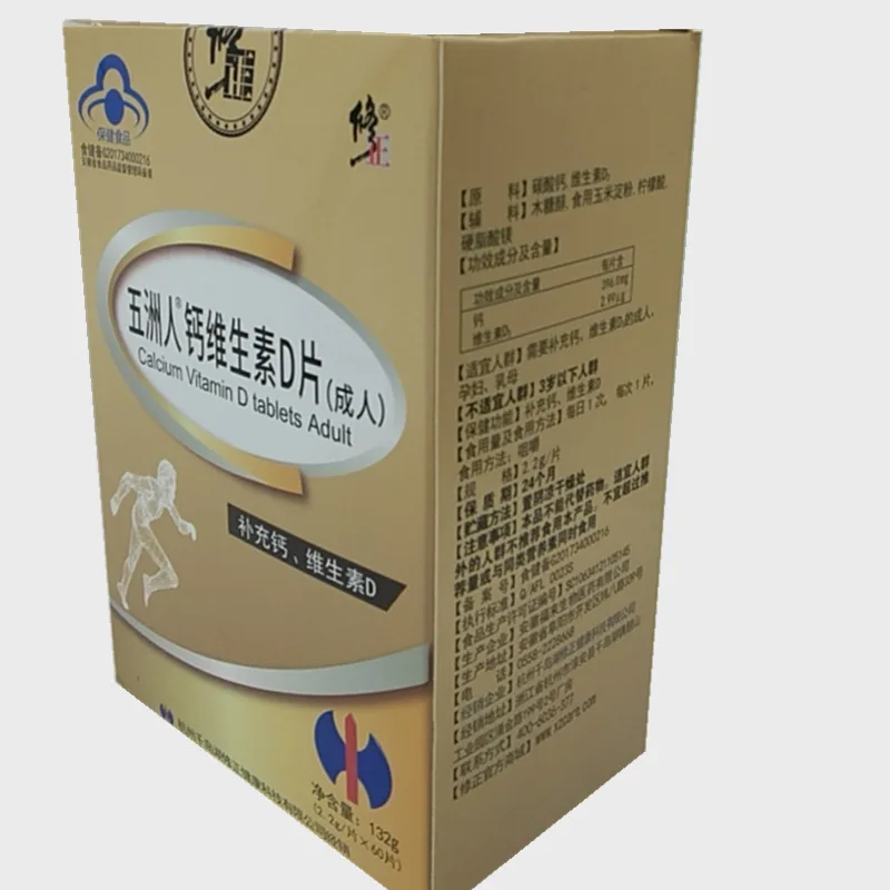 微信图片_20200531093605_副本