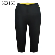 Супер Стрейчевые супер женские трусики с контролем пота, Стрейчевые неопреновые трусы для похудения, Корректирующее белье черного цвета