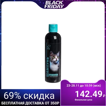 

Hypoallergenic shampoo for cats