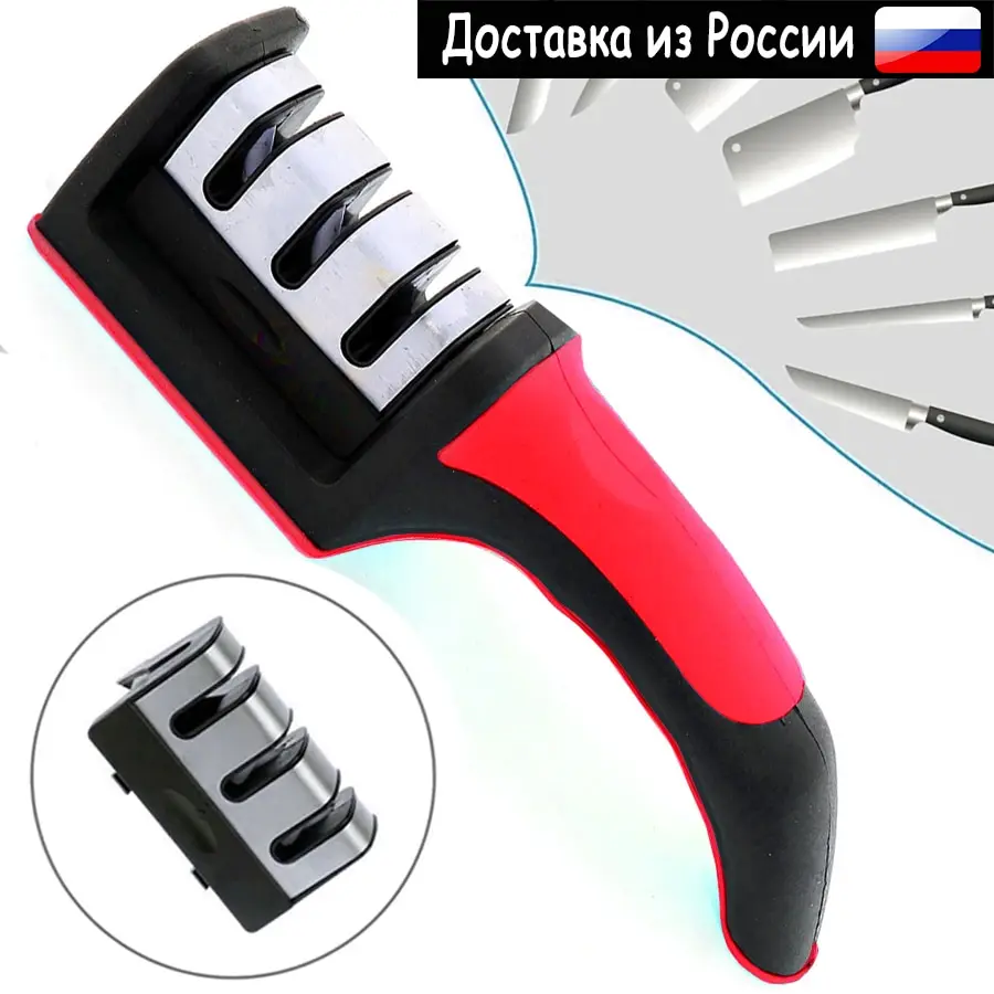 Точилка для ножей точилка со сменным лезвием ручной инструмент аксессуары дома и