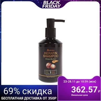 

Hair shampoo "Shea Butter and Keratin" 500 ml
