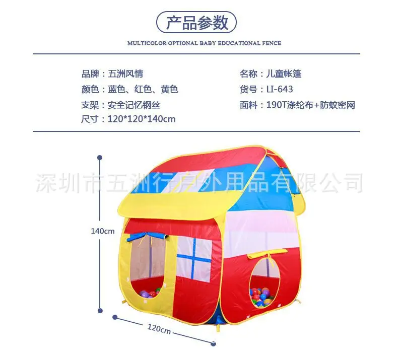 643 палатка для маленьких детей, большой дом, для помещений и улицы, игрушечная игровая комната, товары для раннего возраста, сенсорная интеграционная палатка
