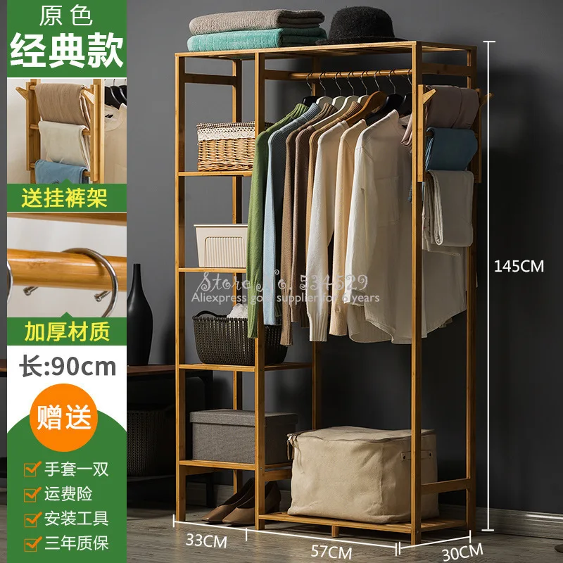 30%A1 Modern Wardrobe Multifunction Storage Rack Orgnizer Floor Shoe Rack Large Capacity Clothing Hanger Coat Home Furniture 30%A1 Modern Wardrobe Multifunction Storage Rack Orgnizer Floor Shoe Rack Large Capacity Clothing Hanger Coat Home Furniture