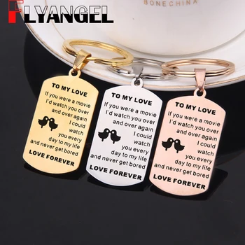 

FLYANGEL To My Love Keychain Engraved Love Forever Car Key Tag Key Holder Gifts For Lover Couples Valentine's Day Bag Charm Gift