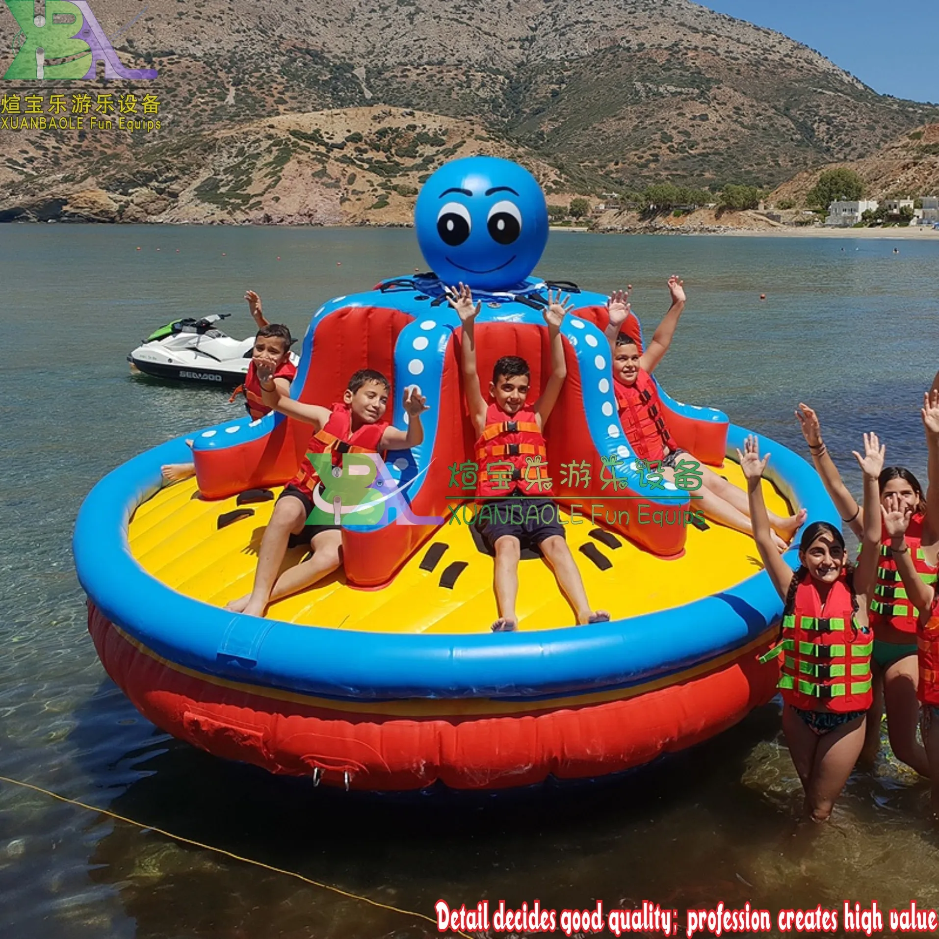 Рисунок 3 - Спортивные водные игры