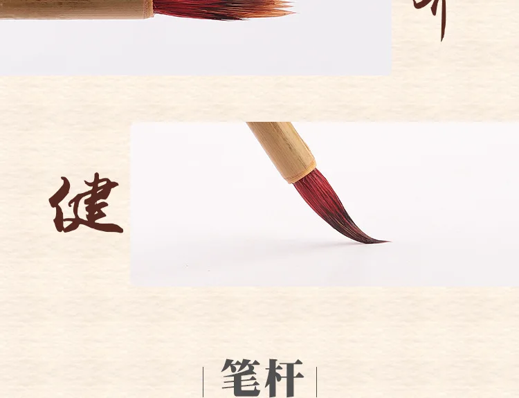 Элегантная Zhai North Tail маленькая Langhao небольшая обычная для письма каллиграфия маленькая красная кисть для письма Teeny Freehand для взрослых, скопированная B