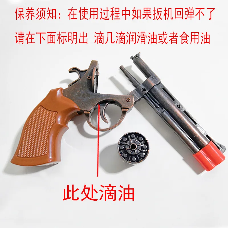 

Metal za pao qiang Revolver Matches zhi pao qiang Annual General Meeting Performance Tao Natural Gun 7080 Classic Nostalgic Toy