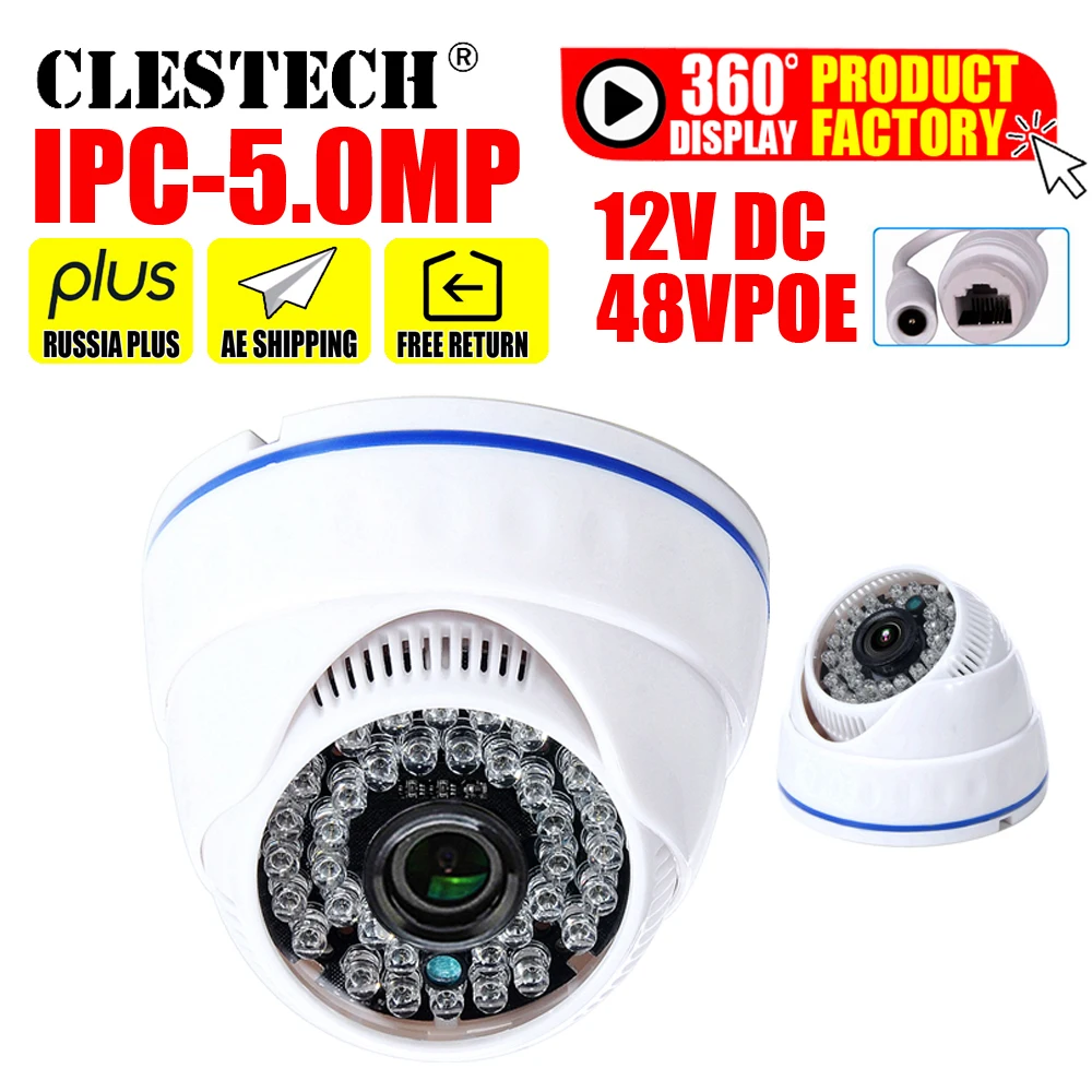 IP камера видеонаблюдения HD 5 МП 4 48 В poe Onvif P2P|Камеры видеонаблюдения| |