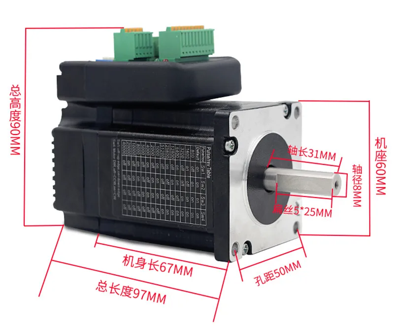 IHSS60-36-20-31 JMC Nema 24 2Nm DC36V интегрированный замкнутый контур шаговый двигатель с Драйвером