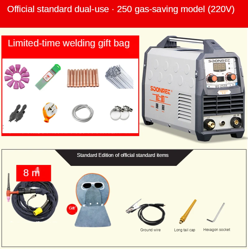 Portable Tig Welder 220V Power Ws-250A Pulse Tig Arc 2 In 1 Professional Tig Argon Gas Welding Tig Welding Machine 4