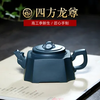 

purple sand Master Li Xinsheng, all hand-made purple sand pot, teapot, black green clay, Sifang Dragon Statue 210cc