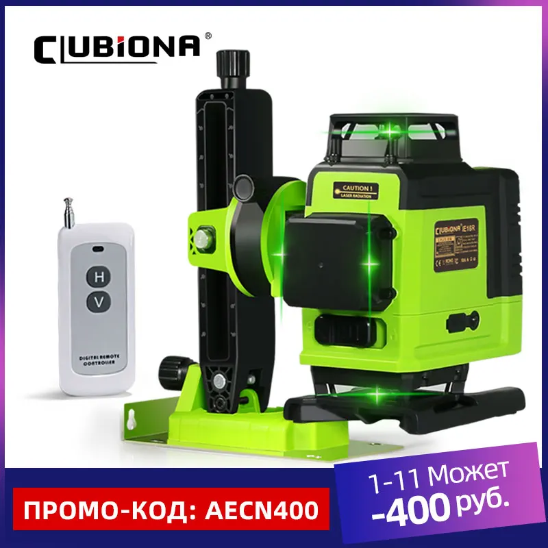Clubiona-Nivel láser de línea IE16R, profesional, alemán, Core, para suelo y techo, 4D, verde, con batería de iones de litio de 5000mah