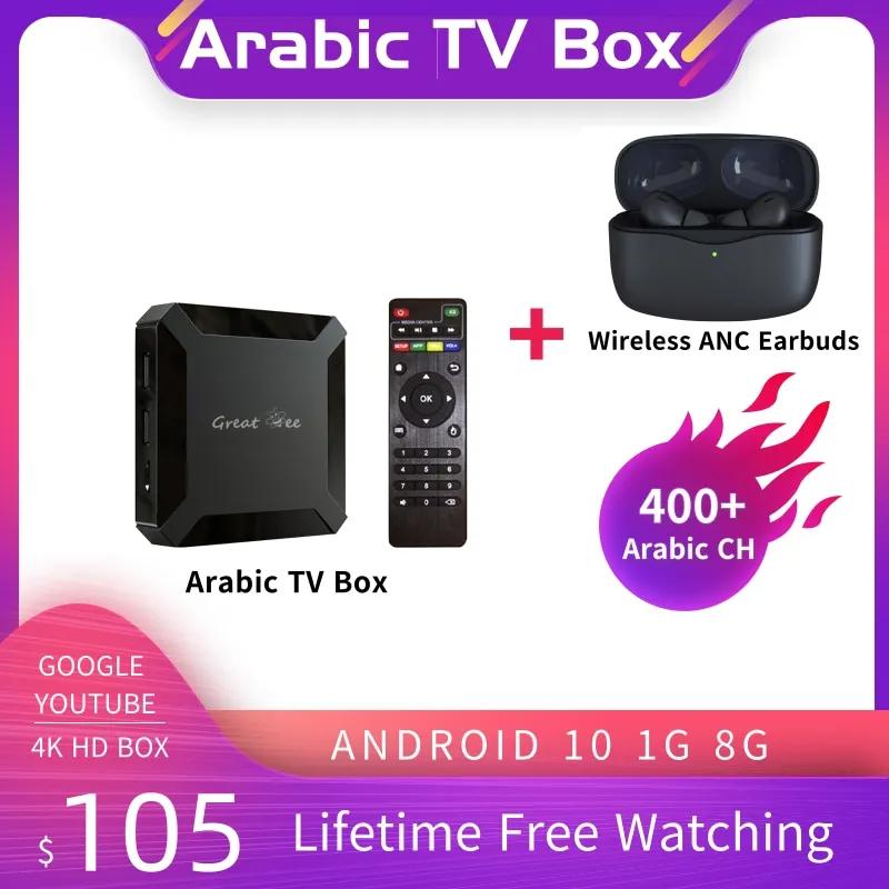400 + Арабский CH Smart TV Box Android 10 1G 8G Wifi Google Youtube семейная цифровая телеприставка с