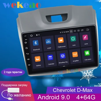 

Wekeao Touch Screen 9'' 1 Din Android 9.0 Car Dvd Multimedia Player For Chevrolet S10 D-Max Car Radio GPS Navigation 2012-2018