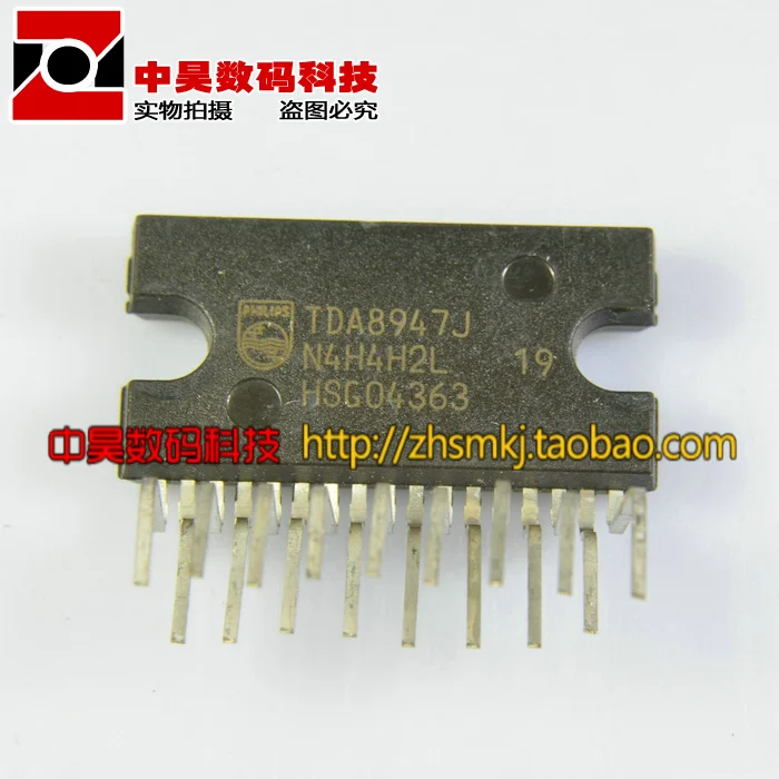 TDA8947J audio power amplifier integrated circuit|Relays| - AliExpress