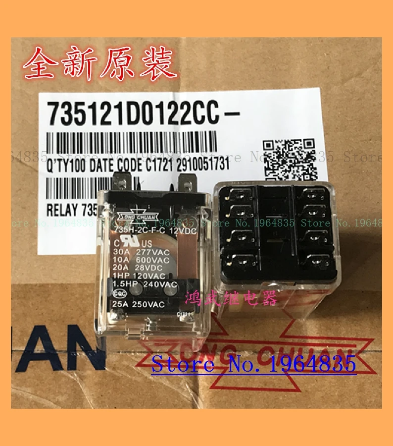 

735H-2C-F-C-12VDC 30A