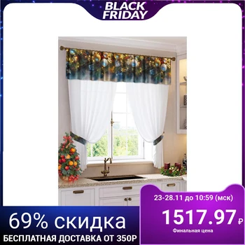 

A set of curtains for the kitchen Fun 294x160cm, lambrequin 290x40cm, hooks 70x10cm, pe 100% 5233141