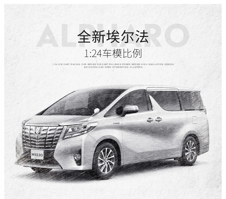 Новинка 1:24 1:32 Toyota Alphard Роскошная бизнес-модель автомобиля из сплава с откидной спинкой литые игрушечные транспортные средства 6 дверей можно открыть