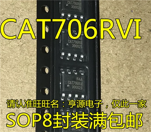 

CAT706RVI-GT3 CAT706RVI CAT706 SOP-8