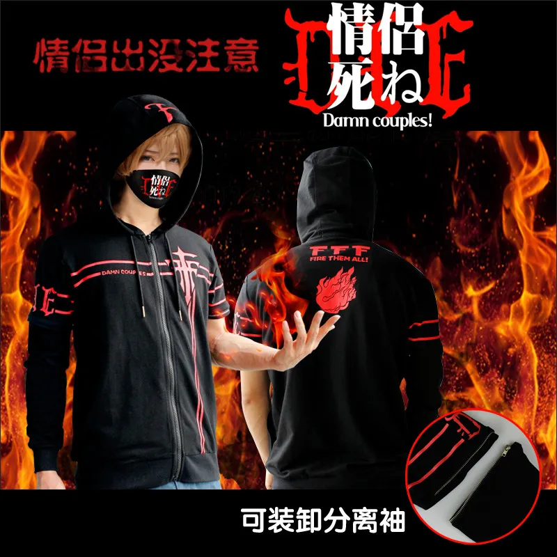 

Anime FFF Group Cosplay Costume Student Men Detachable sleeve Jacket short-sleeved T-shirt Thicken Warm Sweater coat