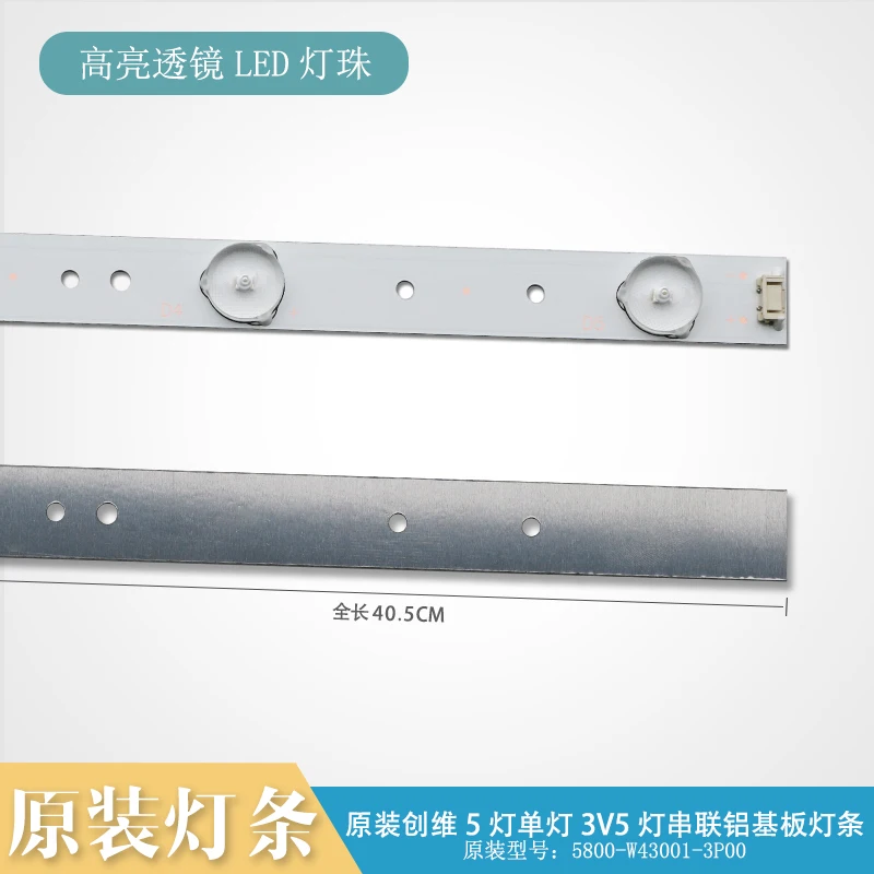 8 шт./лот для 4" ЖК-дисплей подсветка бар skyworth 43E3000 43e3500 5800-W43001-3P00 02K03177A