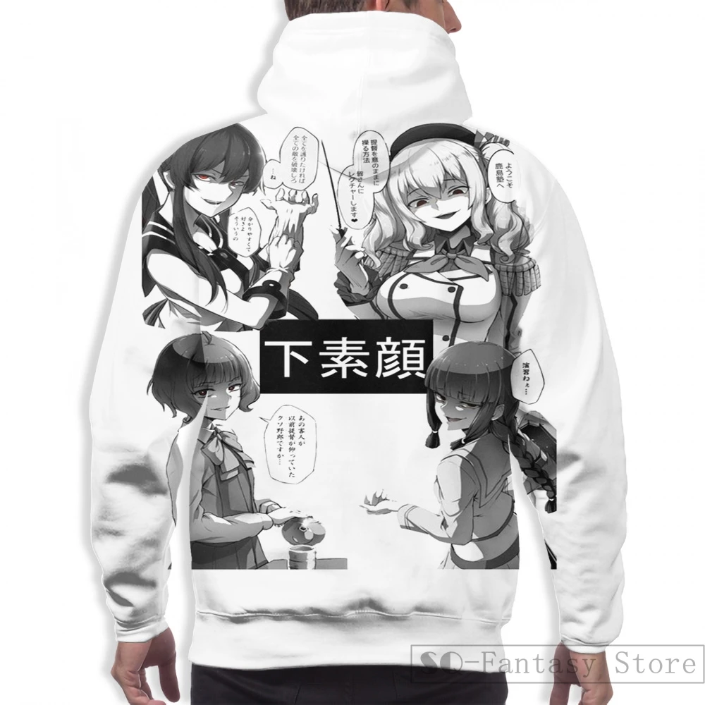 Мужские толстовки, свитшоты для женщин, забавный Kancolle Gesugao, Повседневная Толстовка с принтом для девочек, Streatwear