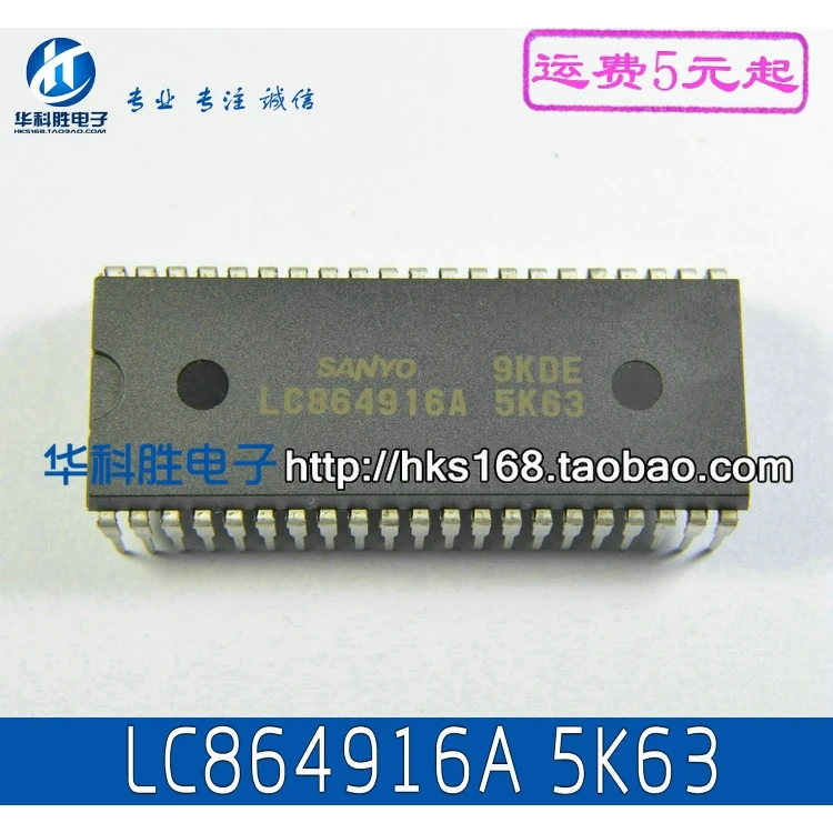 5 шт/ЦП LC864916A-5K63