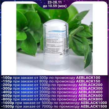 

Mineral deodorant Alu Stick, 60 g 4562034