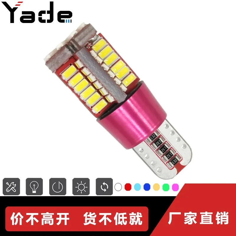 

CANbus LED Lamp T10 3014 57smd Automobile Decoding Lamp Electrodeless Led Width Lamp Decoding Door Lamp Car Accessories