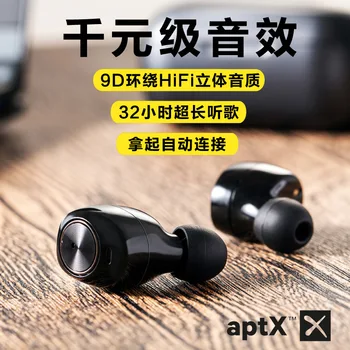 

TWS wireless Bluetooth headset 5.0 private model for sports headset