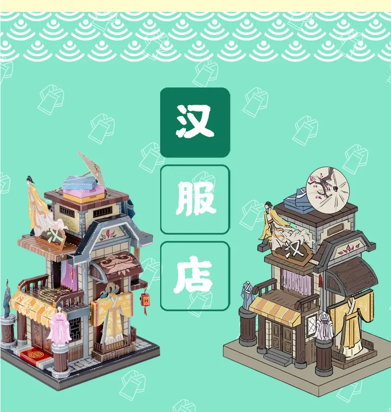 街景-电商详情页_28