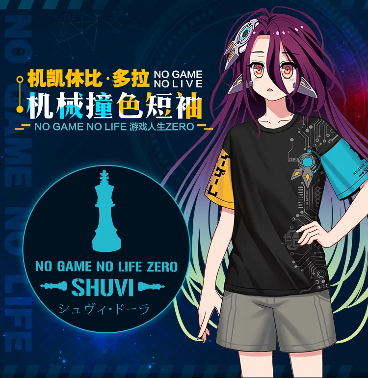 No Game NO Life Zero Shuvi Dola Dress Cosplay Costume – Coserz