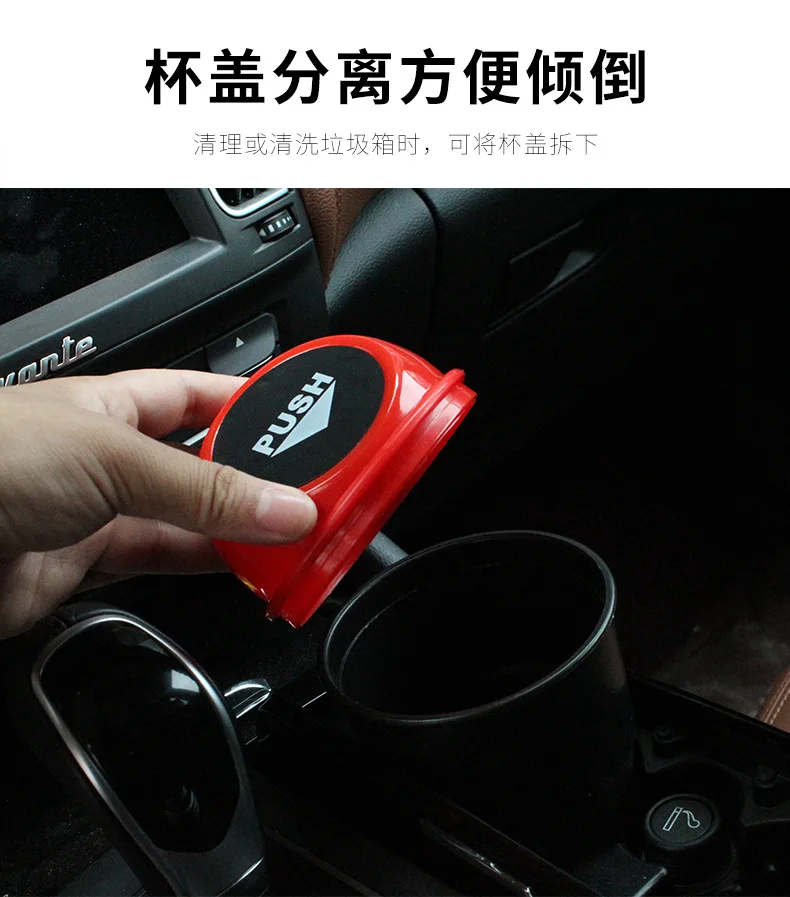 

New hot style car mini trash can car creative trash can with a capacity of 3L, convenient and convenient