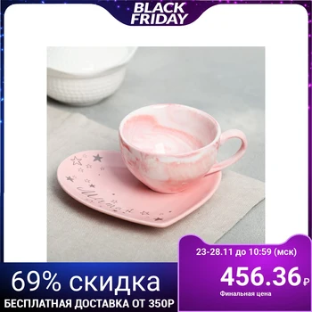 

Gift set "Dream": 120 ml mug, saucer