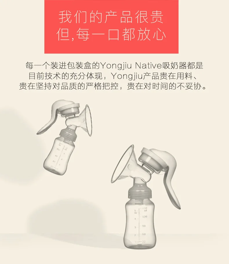 Chant Nine Yong Jiu Стандартный рот ручной молокоотсос аксессуары всасывающий большой молокоотсос насосный молокоотсос немой производитель