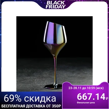 

Wine glass "Illusion", 450 ml, 9.5 × 25 cm, color chameleon