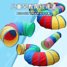Дети Раннее Образование ползать туннель ползать канал игрушка детская сенсорная интеграция обучение раннее образование игрушка