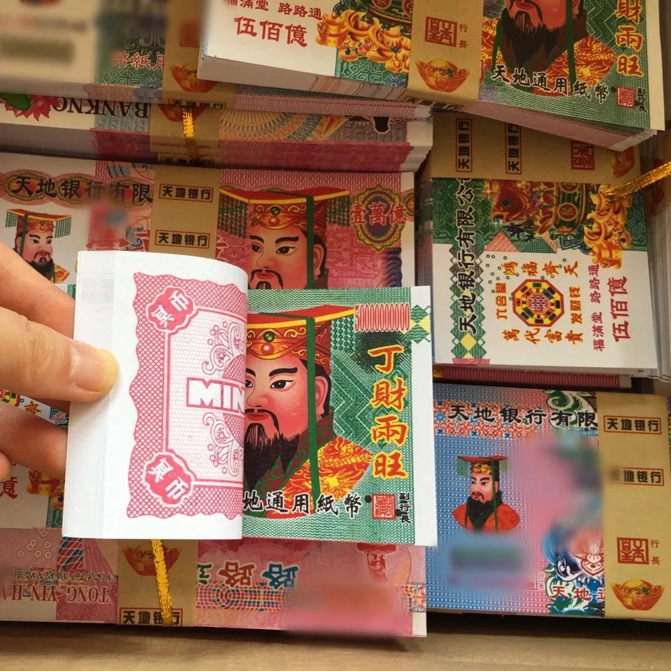 75 folhas/pacote chinês joss papel dinheiro ancestral dinheiro céu notas sorte money30 30 tipos de estilos entrega aleatória 】