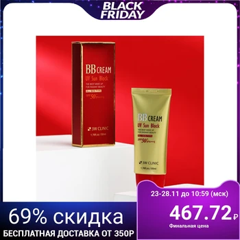 

3W CLINIC UV Sun Block BB Cream SPF50 + / PA +++, 50 ml 5081386