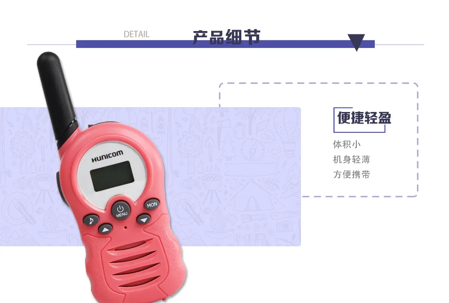 Style-T-388 детская рация натуральный продукт родитель и ребенок интерактивный ручной звонок детская рация