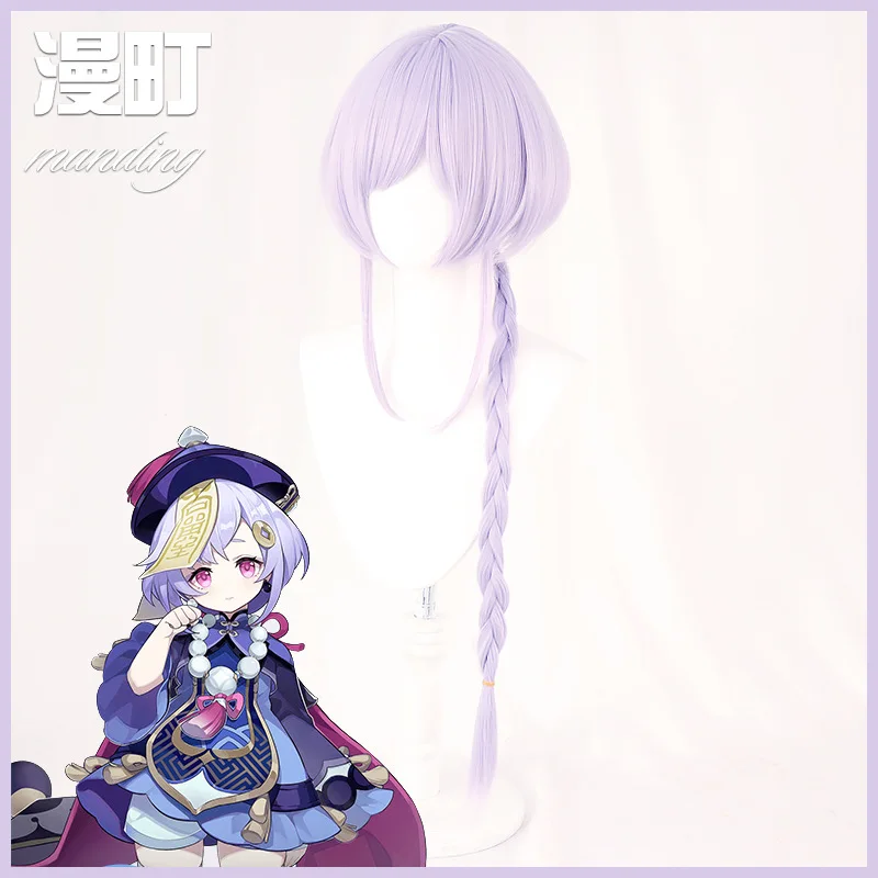 

Game Genshin Impact Cosplay Qiqi Costume Qiqi Cosplay Wig Unisex