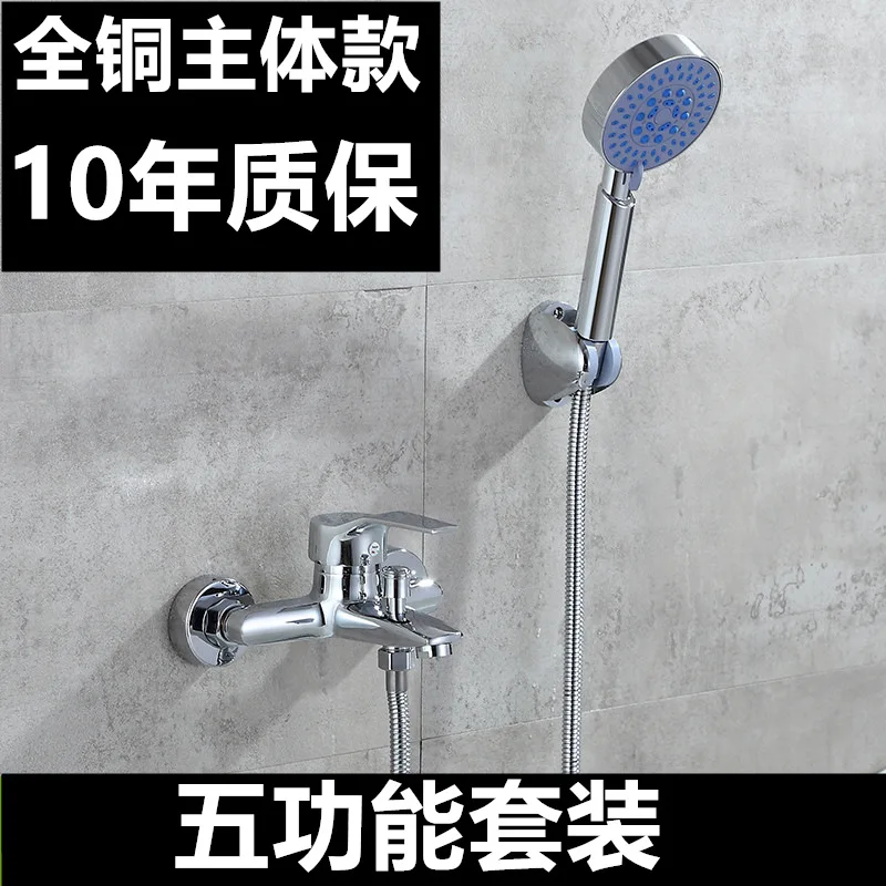 

Complete Copper Shower Faucet 304 Tap Tub Bathroom Concealed Triple Switch Cold Stainless Steel Mixing Valve