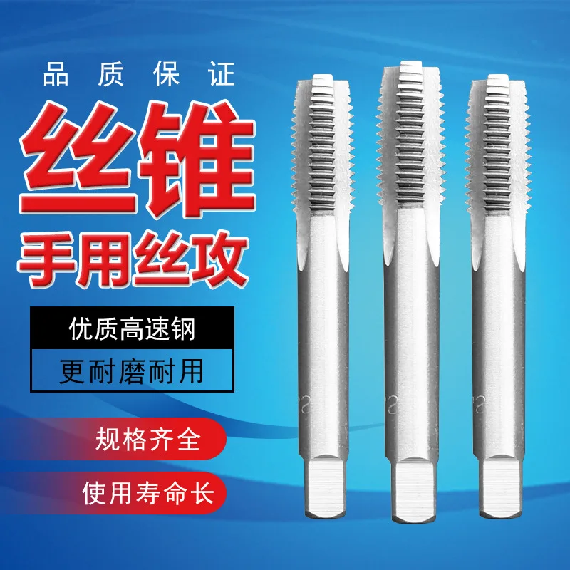 

Hand Tap Thread Tap Combination Screws Open Wire Maker Tool Thread Hand Open Bite Wire Target Drill Bit Tapping Manual Wire