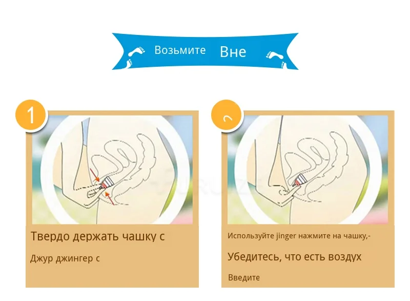 how to take out the Furuize menstrual cup (2)