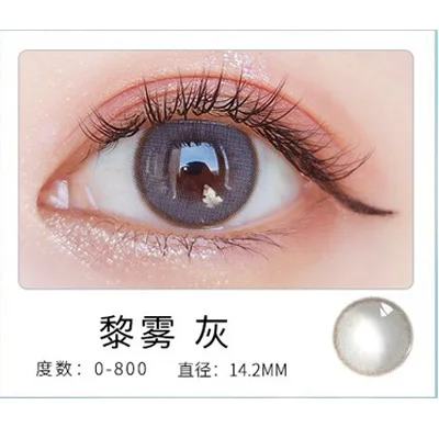 Beautiful Pupil Color Contact Lenses Monthly Throw Female Path 14mm Cute Multicolor Party Gift Cartoon Girl Decoration Cosplay