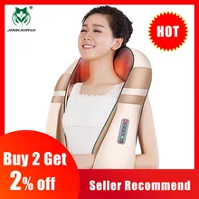 JinKaiRui u-образный Электрический шиацу массажер для тела, плеча, шеи, спины, инфракрасный 4D Массажер для разминания автомобиля, дома, лучший подарок для здоровья