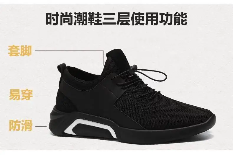 Мужская обувь; стиль; Модные дышащие кроссовки; Мужская обувь в Корейском стиле в английском стиле; универсальная сетчатая обувь; цвет черный, белый