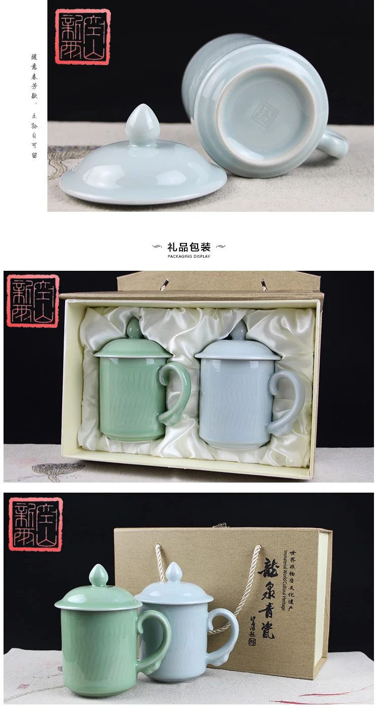 Longquan Celadon стиль с крышкой ручка Офис Бизнес подарок стекло высшего класса керамическая чашка настраиваемый логотип