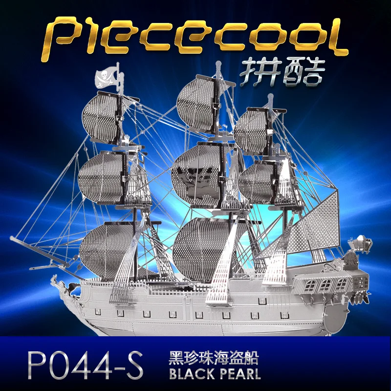 Оригинал pieccool 3D металлический сборный пазл черный жемчуг модель пиратского